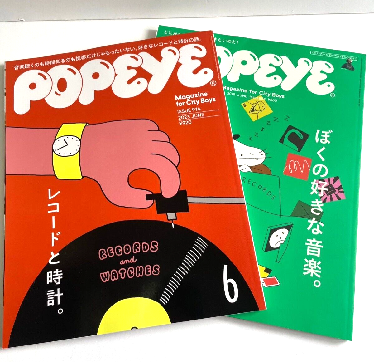 その他 POPEYE MAGAZINE SET '15 - '25 Popeye No. 934 試し読みと目次 | POPEYE | マガジンワールド