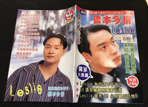 雑誌　OLD HONG KONG $_12.JPG?set_id=880000500F