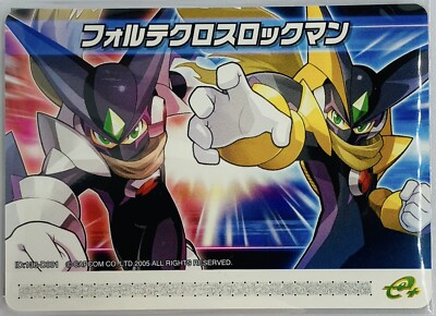 Megaman exe 5 Modified Card e Forte Cross Rockman Japanese RockMan