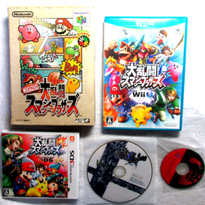Super smash bros 64 cheap 3ds