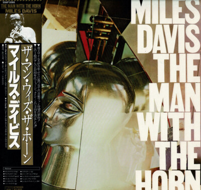 LP Miles Davis Man With The Horn 25AP2095 CBS SONY 未開封 /00260 Miles Davis The Man With The Horn CBS/Sony 25AP 2095 OBI