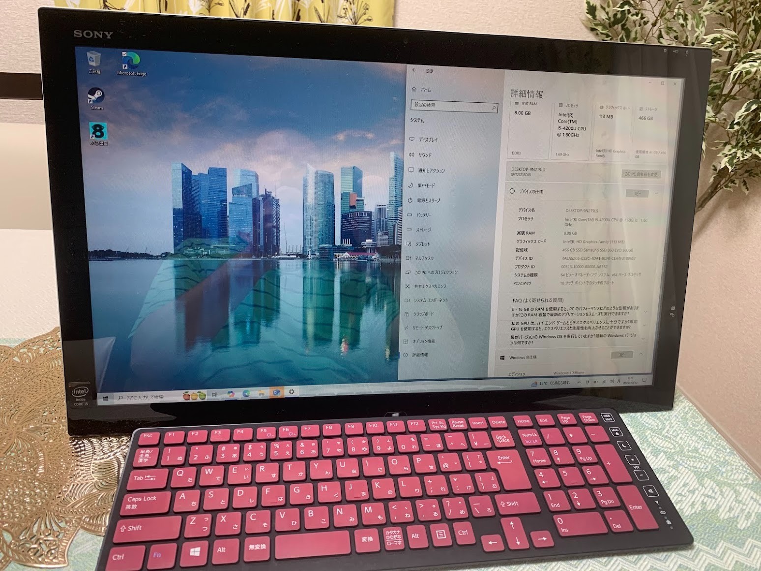 Sony Tap21☆Core i5/4GB/500GB☆Windows10 Sony VAIO Tap21 Core i5