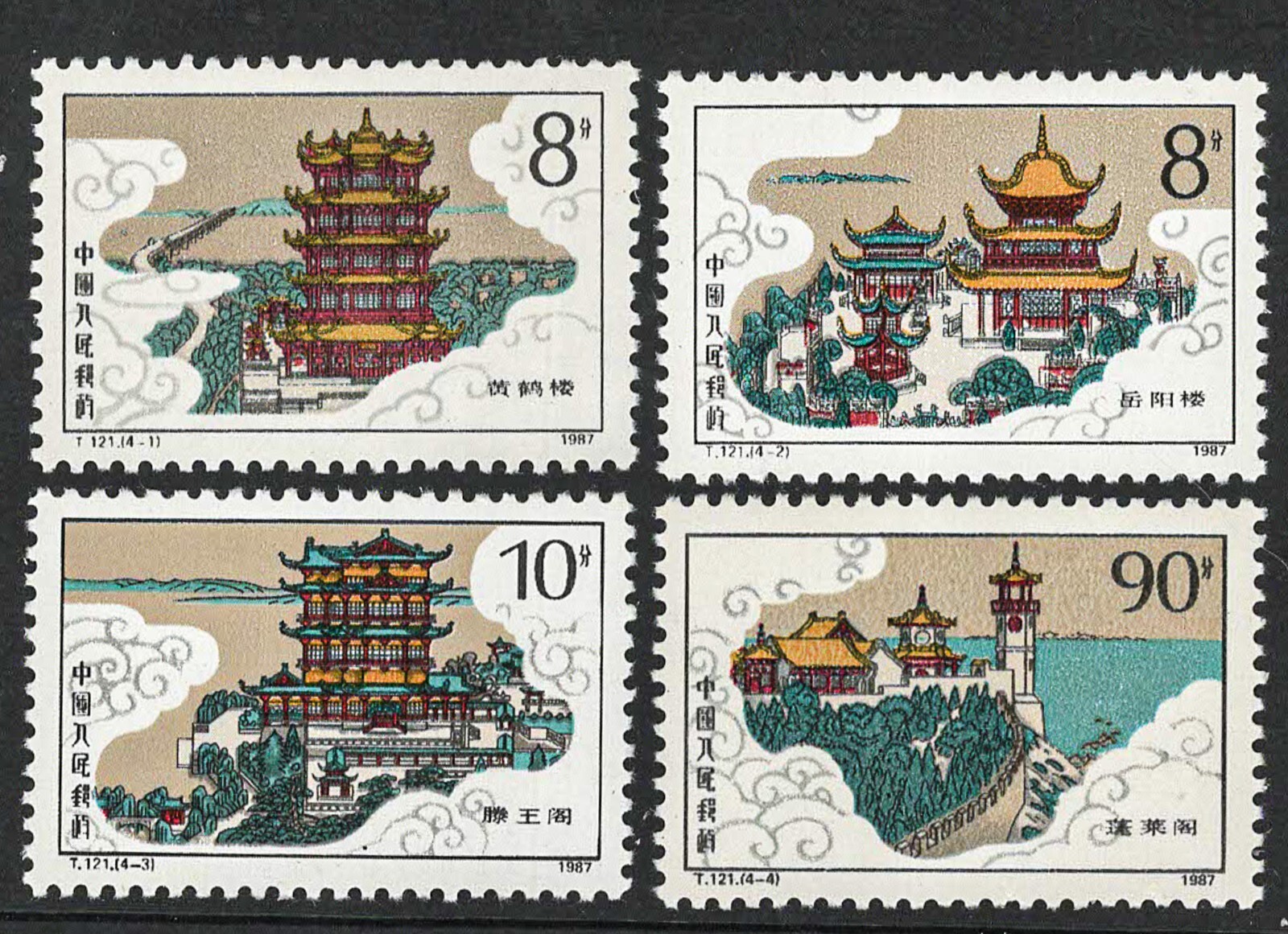 CHINA 1987 (T121) FAMOUS BUILDINGS OF ANCIENT CHINA set of 4