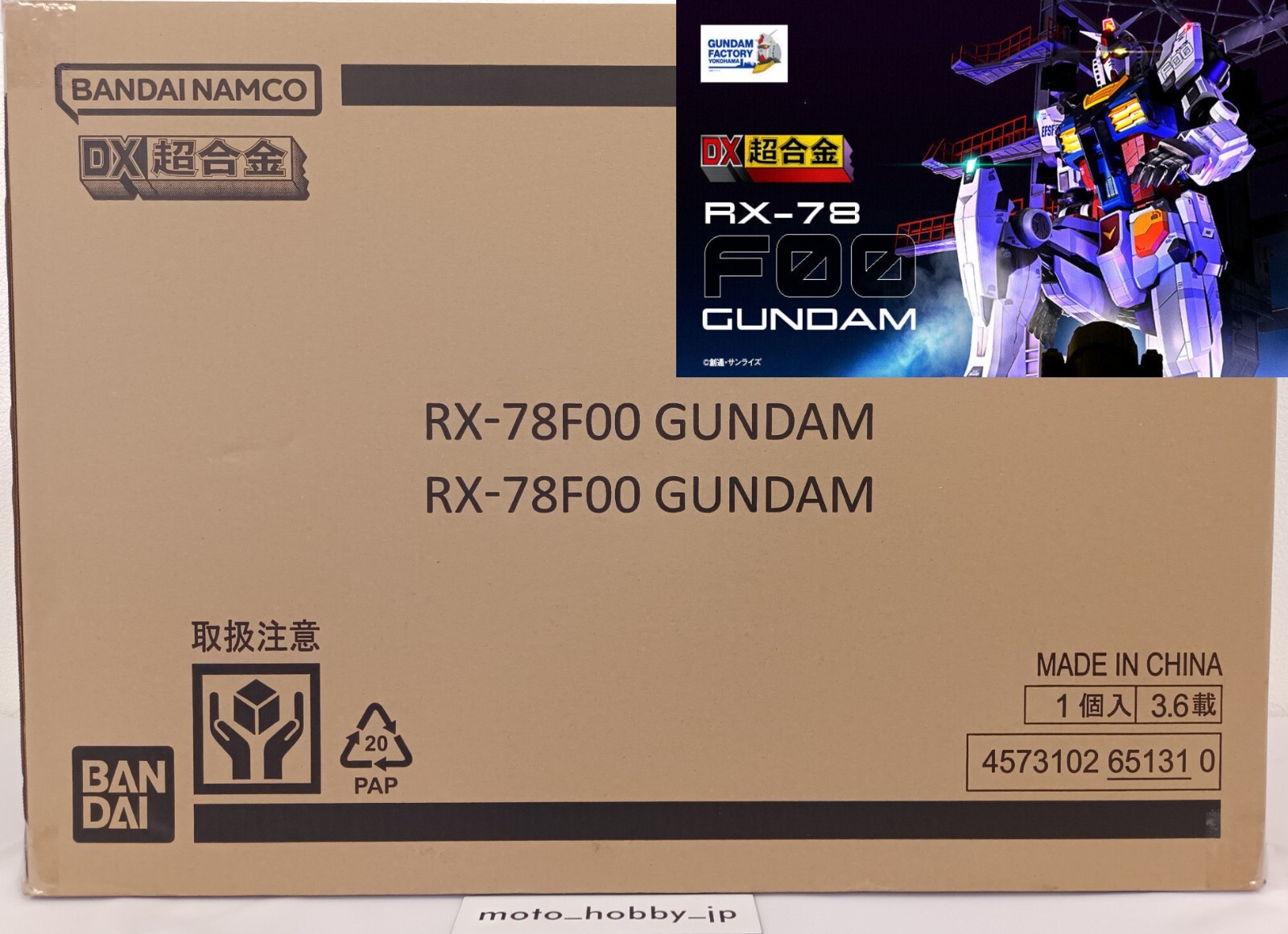 NEW Bandai DX Chogokin GUNDAM FACTORY YOKOHAMA RX-78F00 NEW Bandai DX Chogokin GUNDAM FACTORY YOKOHAMA RX-78F00