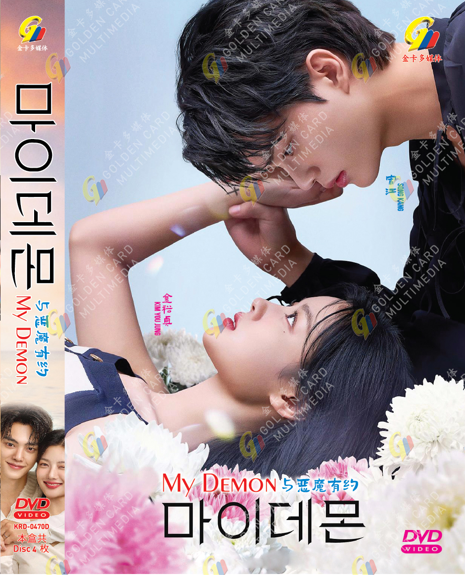 ハイクラス　私の１円の愛　日本編集版　【全15巻】　レンタル版DVD 全巻 ハイクラス～私の1円の愛～ DVD-BOX1 | TCエンタテインメント
