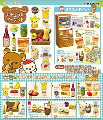 Re-Ment Miniature San-X Rilakkuma Natural Market Full set of 8 Japan