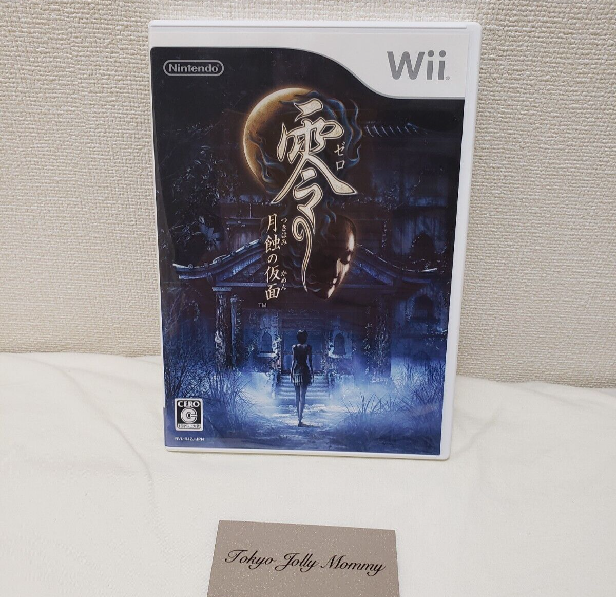 Zero Fatal Frame Nintendo Wii Mask of the Lunar Eclipse