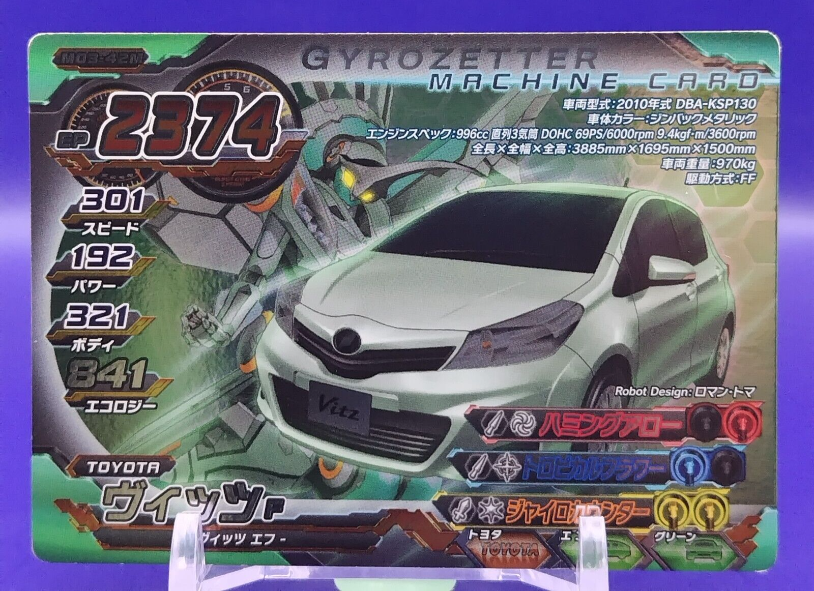 【2025】三越のお歳暮・冬ギフト TOYOTA Vitz Gyrozetter Holo Japanese Japan Enix Square Card キャビネット・サイドボード
