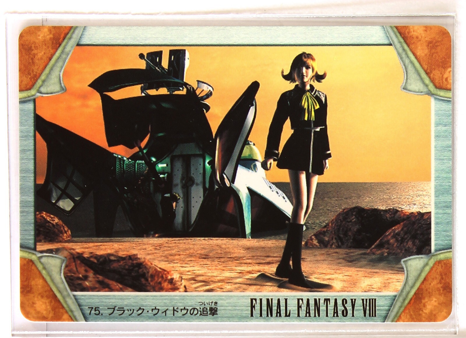 FINAL FANTASY VIII 　カード $_57.JPG?set_id=8800005007
