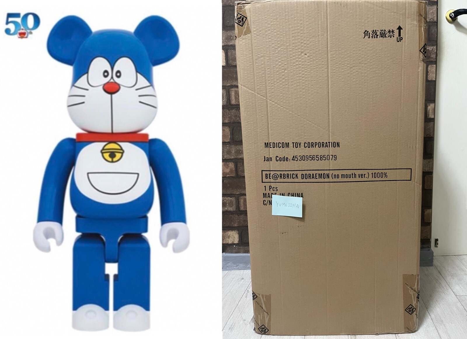 BE@RBRICK ドラえもん 1000%