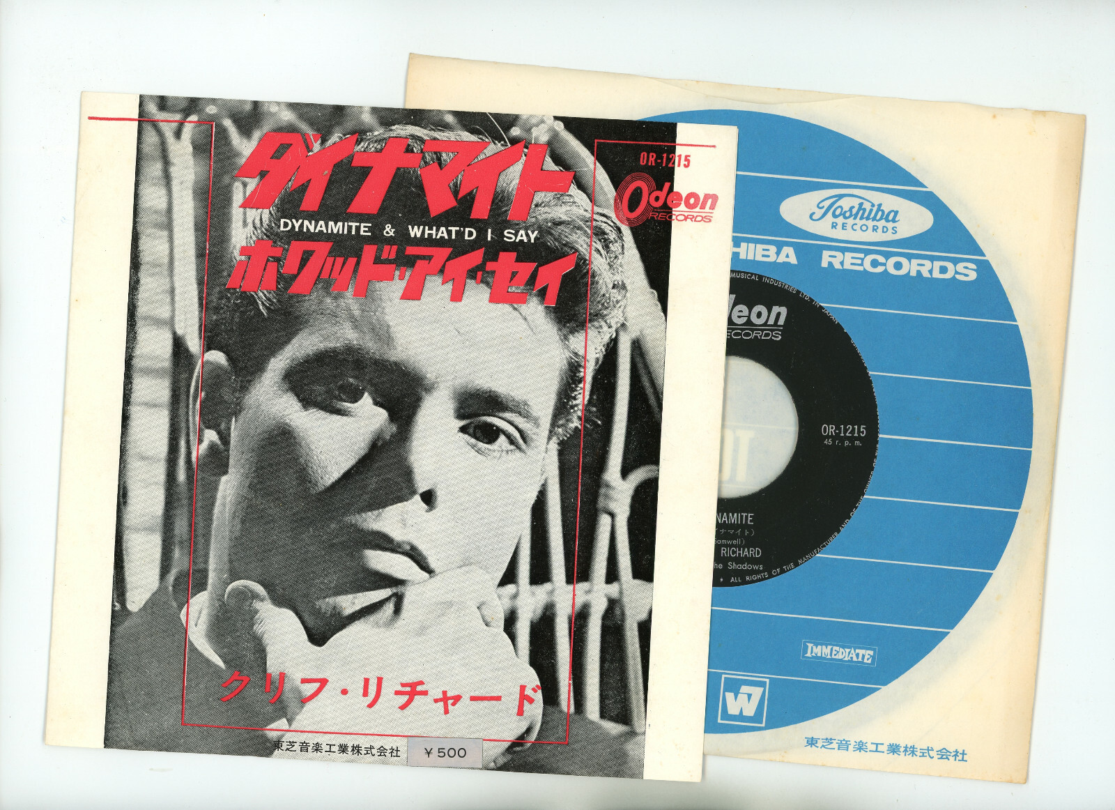 美品 REID, inc. / WHAT AM I GONNA DO 7inch Reid, Inc. – What Am I Gonna Do (Ryuhei The Man Miami 45