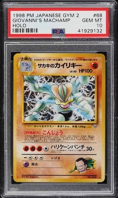 1999 Pokemon Japanese Gym 2 Holo Giovanni's Machamp #68 PSA 10 MINT