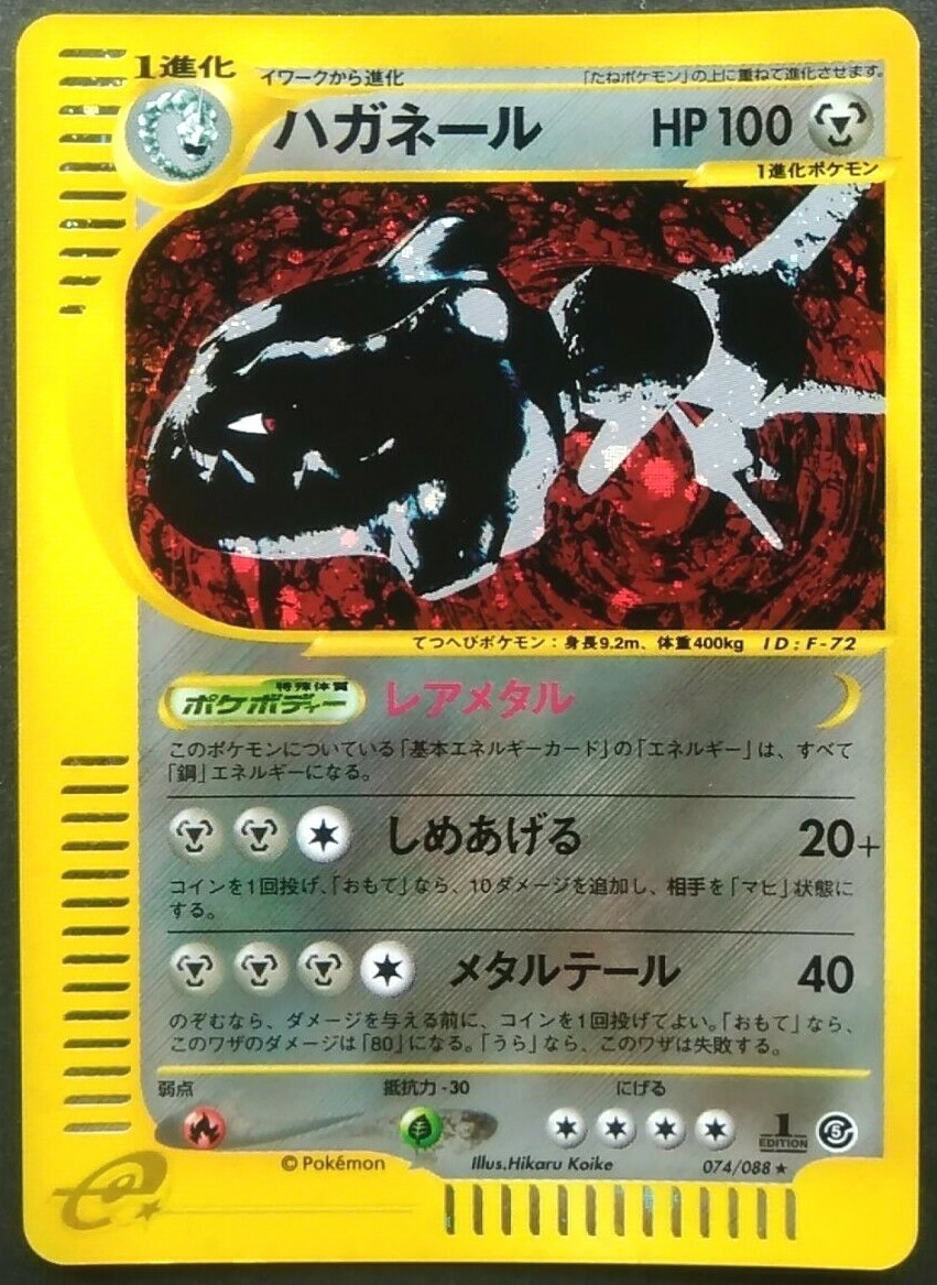 【PSA9】2007年 イーブイ-Holo とりこえっこ プロモカード #63 PSA9】2007年 イーブイ-Holo とりこえっこ プロモカード #63 063