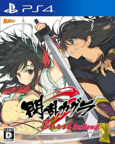switch シノビリフレ SENRAN KAGRA Premium Amazon.com: Neptunia x SENRAN KAGURA: Ninja Wars for