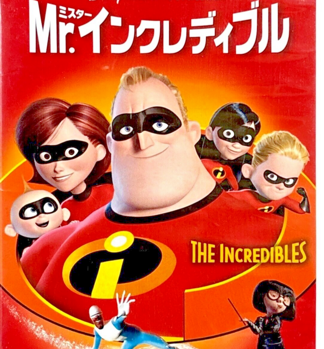 ディズニー　DVD 8作品 楽天市場】【おまけDVD付】新品 ディズニー世界名作アニメDVD