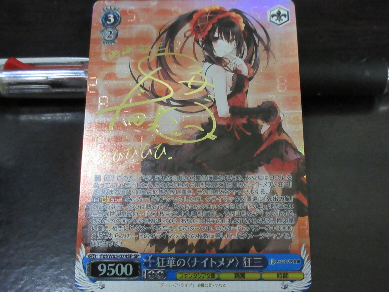 Weiss Schwarz card Fdl/W65-074 SP SP Tokisaki Kurumi Date A Weiss Schwarz card Fdl/W65-074 SP SP Tokisaki Kurumi Date A