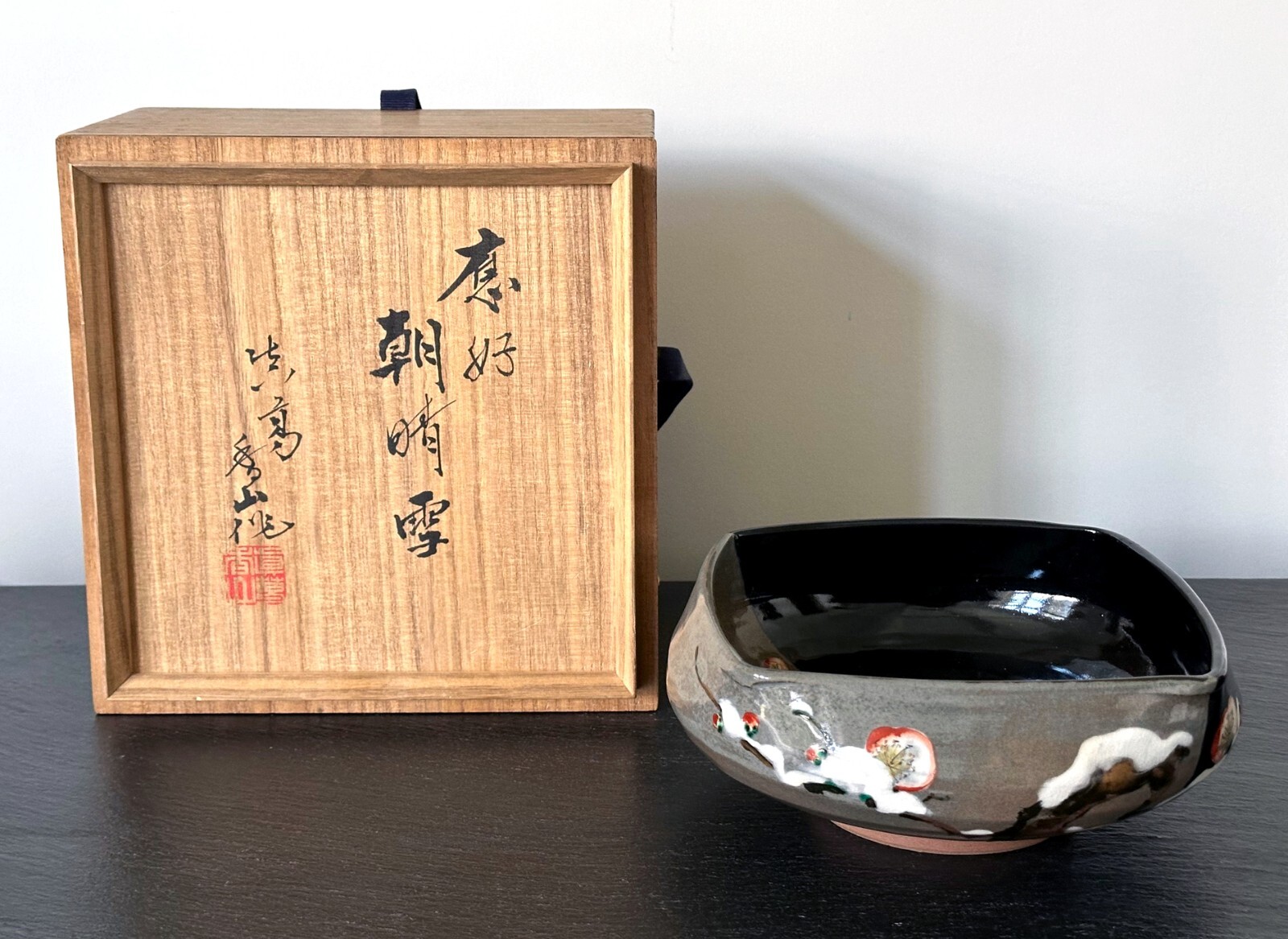 伝統的な日本の木製お面　頬隠し。 Rare Published Japanese Ceramic Bowl Makuzu Kozan with