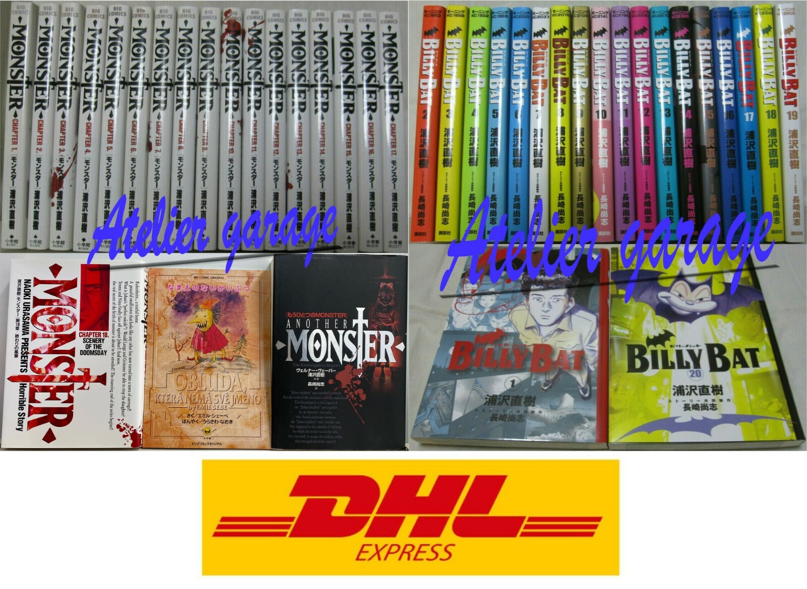 Monster : 完全版 別巻 Another Monster Monster 1-18+Another