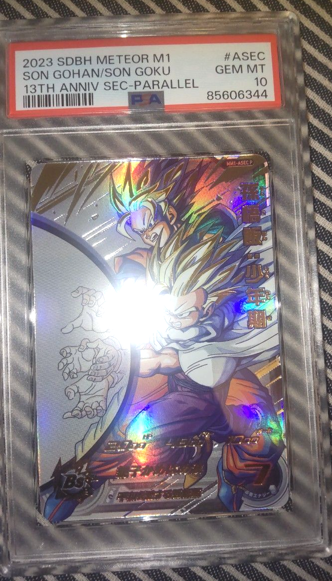 Super dragon ball heroes mm1-asec