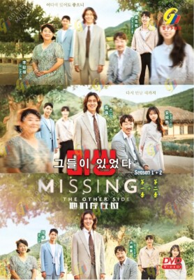 DVD Korean Drama Missing: The Other Side Season 1+2 Vol.1-26 End (2023) Eng Sub