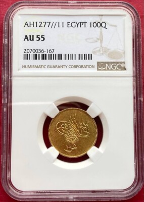 EGYPT - OTTOMAN , GOLD 100 PIASTRES SULTAN ABDUL AZIZ 1277/11 AH NGC AU 55 ,RARE
