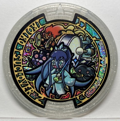 ショルナー社　チャイム　玉の塔 YoKai Watch Song Medals Iroiro Tsuclover Z Record Japanese