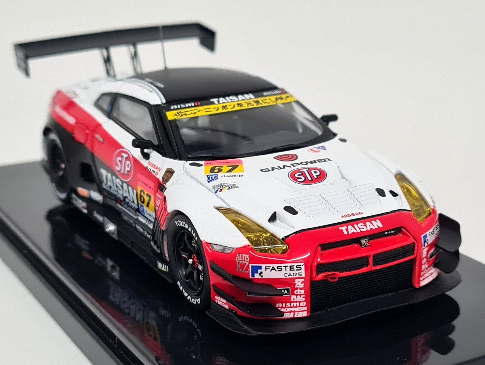 1/43 HPI 8611 日産 STP タイサン GT-R JTC 大分 1993 #2 Amazon.com 