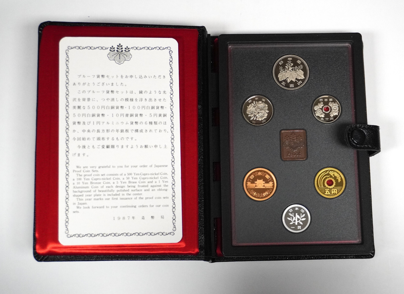 JAPAN MINT 6セット $_57.JPG?set_id=880000500F