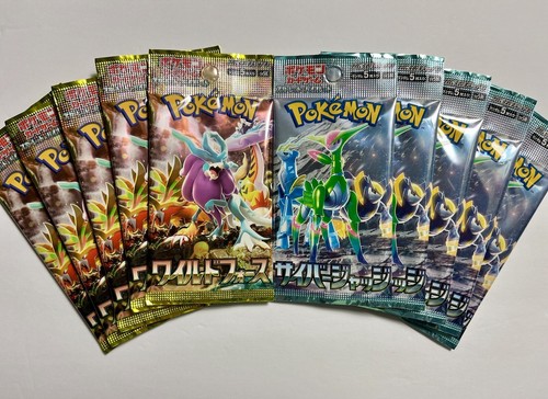 10 Packs Pokemon TCG Cyber Judge & Wild Force Booster