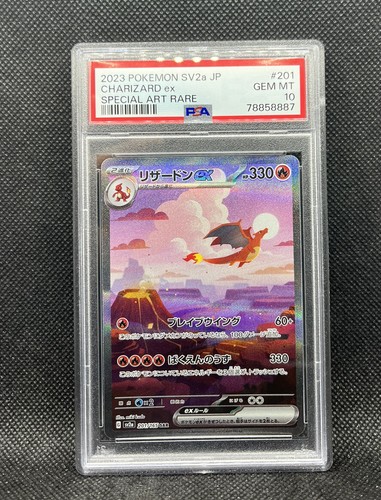 Charizard EX 201/165 Special Art Rare PSA 10 Pokemon 151 Charizard EX 201/165 Special Art Rare PSA 10 Pokemon 151