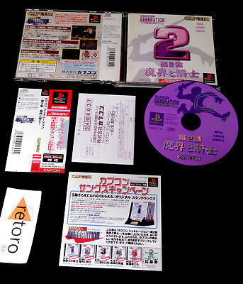 CAPCOM GENERATION VOLUMEN 2 SONY Playstation PSX Play Station PS1 JAP Complete