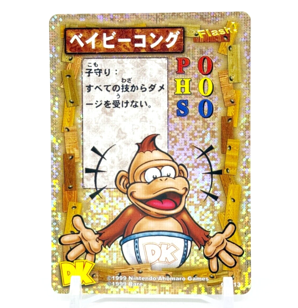 Donkey Kong Card Game チャンキーコング ホロカード Donkey Kong Card Game チャンキーコング ホロカード - メルカリ