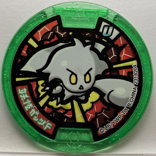 YoKai Watch Moximous K Medals Green U Medal Japanese Yo-kai