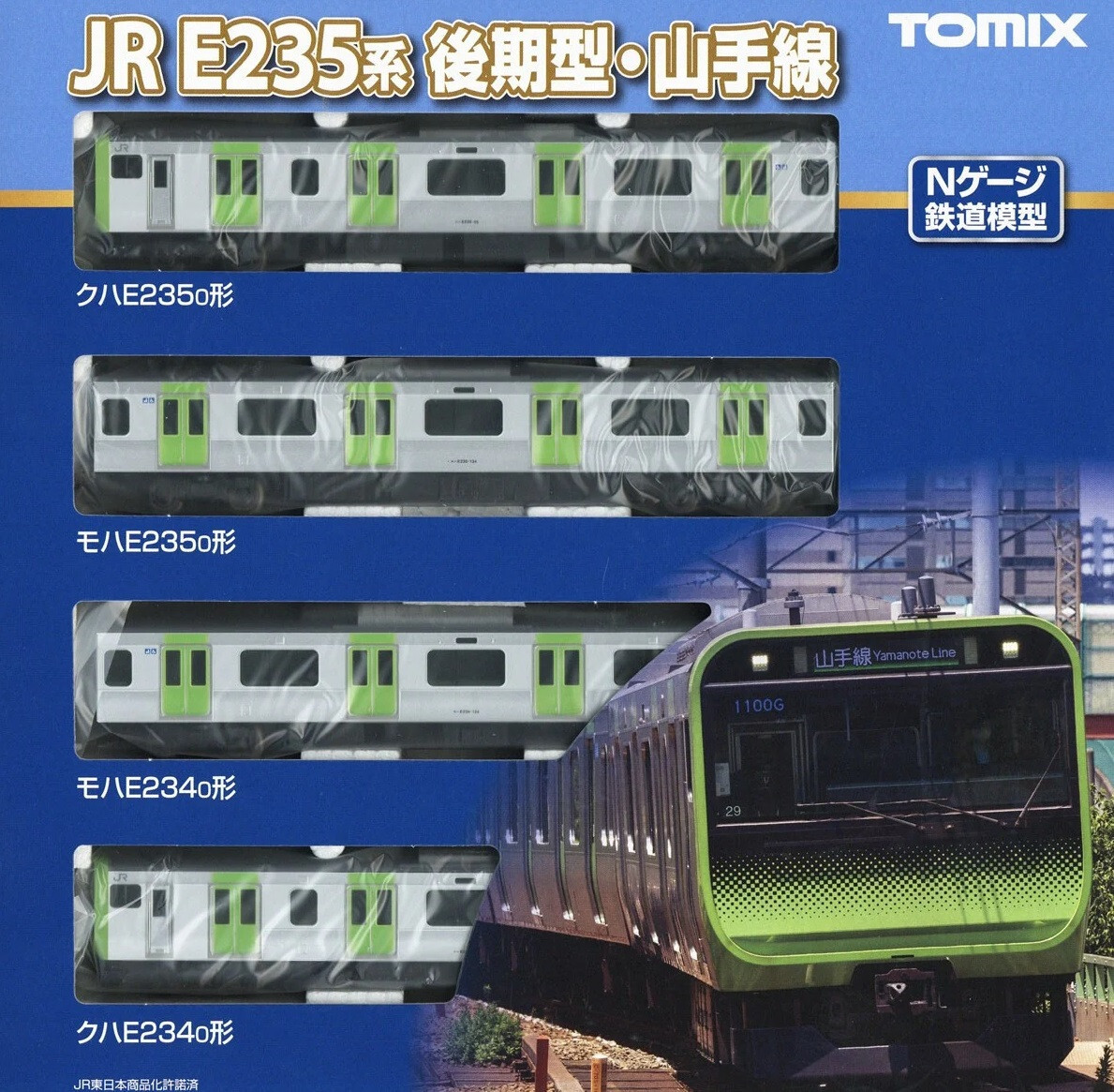 TOMIX 9412 キハ40-1700 | TOMIX(トミックス) 9411 9412 鉄道模型 Nゲージ 通販