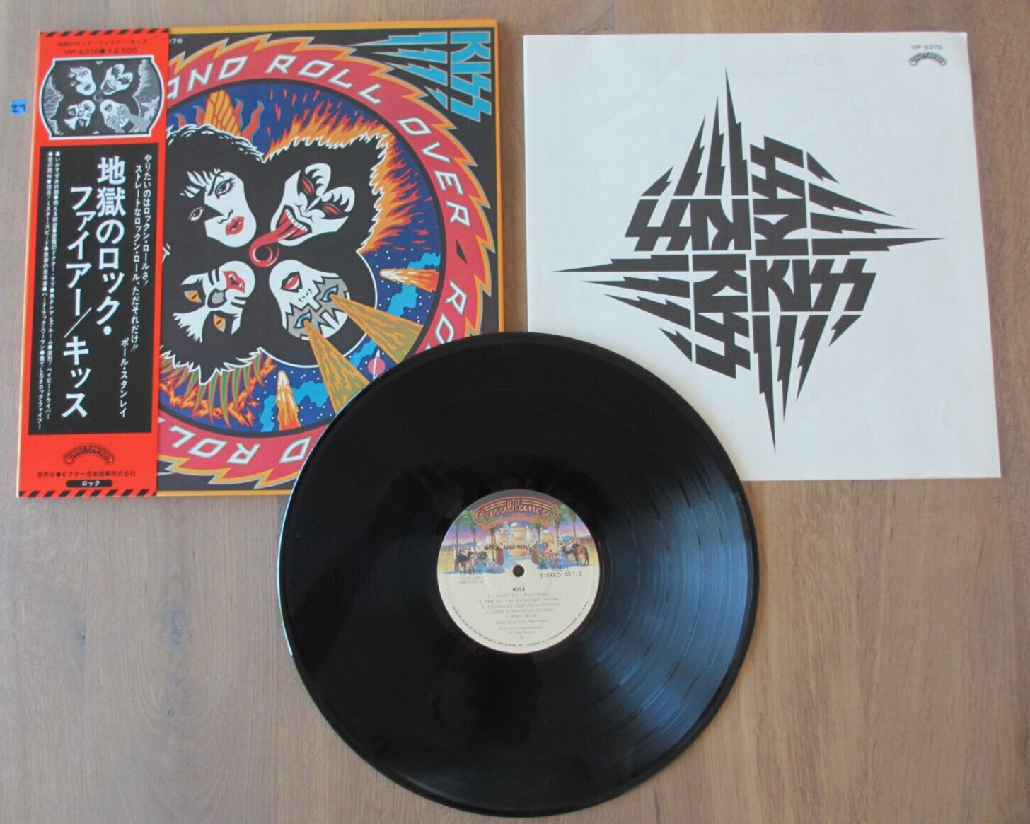 KISS- ROCK AND ROLL OVER LP ORIGINAL 1976 JAPAN VINYL RECORD