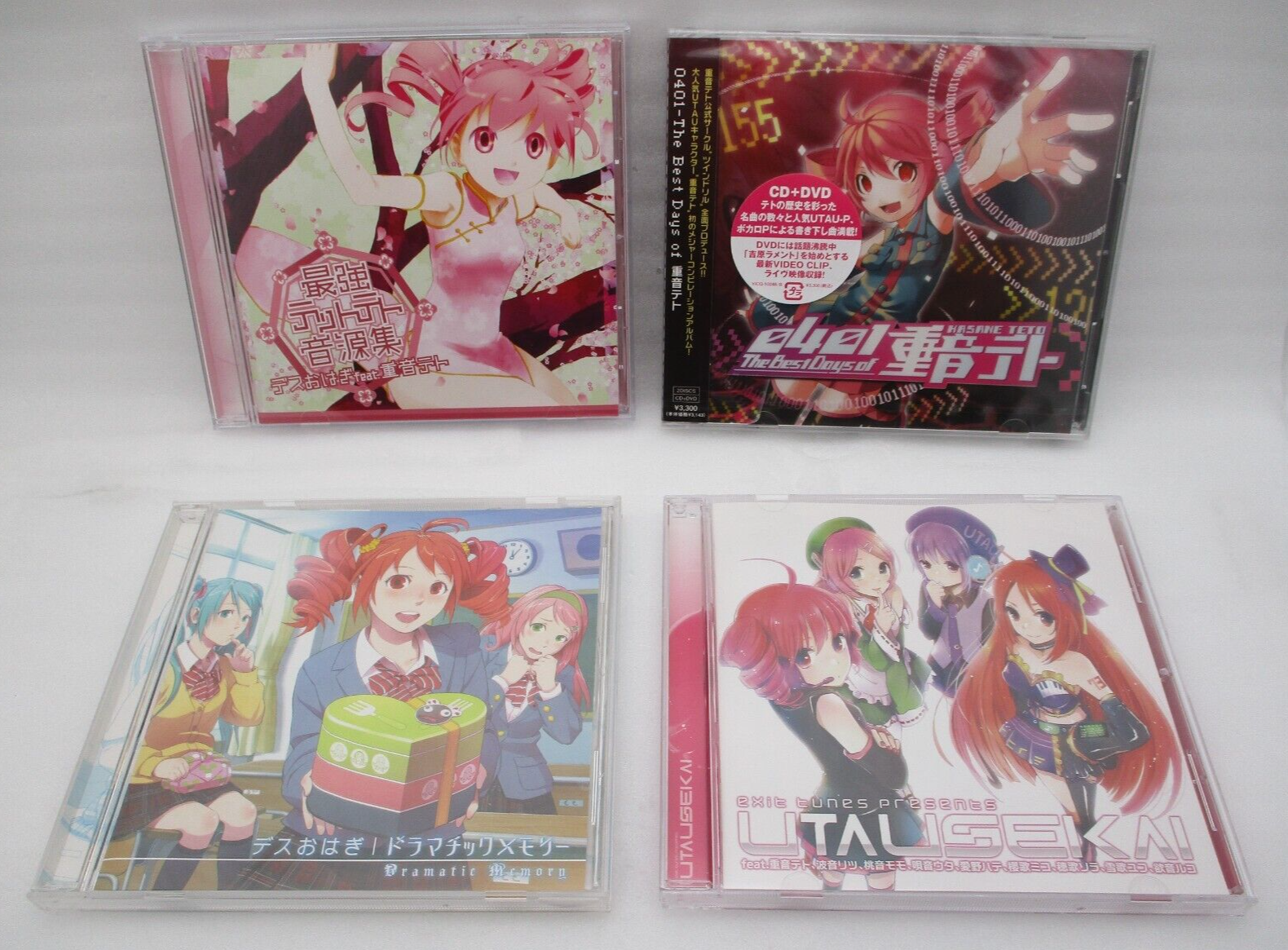 VOCALOID 4CDs 0401 The Best Days of Kasane Teto, Saikyo VOCALOID 4CDs 0401 The Best Days of Kasane Teto, Saikyo