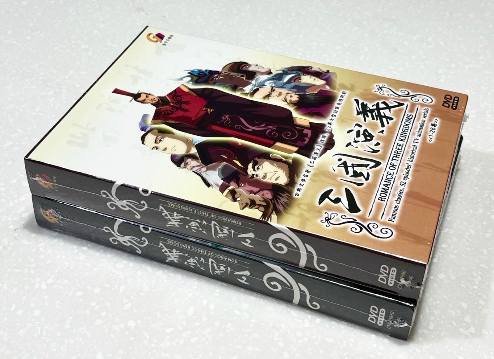 Romance of the Three Kingdoms (VOL.1 - 52 End) ~ English