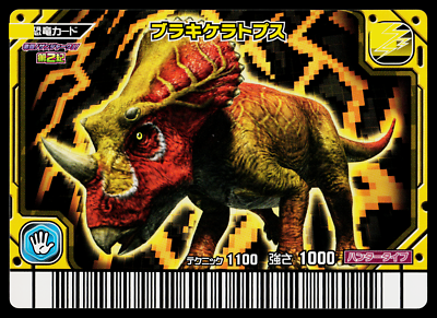 BRACHYCERATOPS GEKIZAN 2ND EDITION DINOSAUR KING ARCADE CARD
