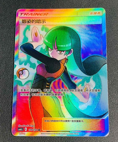 貴重！未開封　ポケモンカード　PoKeMoN trainer video usa Pokemon Trainer Card | eBay