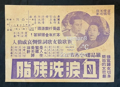 スジン 中国雑誌 2冊 DE YOUNG 中国雑誌 得令DELIN 『得令DE 2024年A版（スジン穗珍SOOJIN