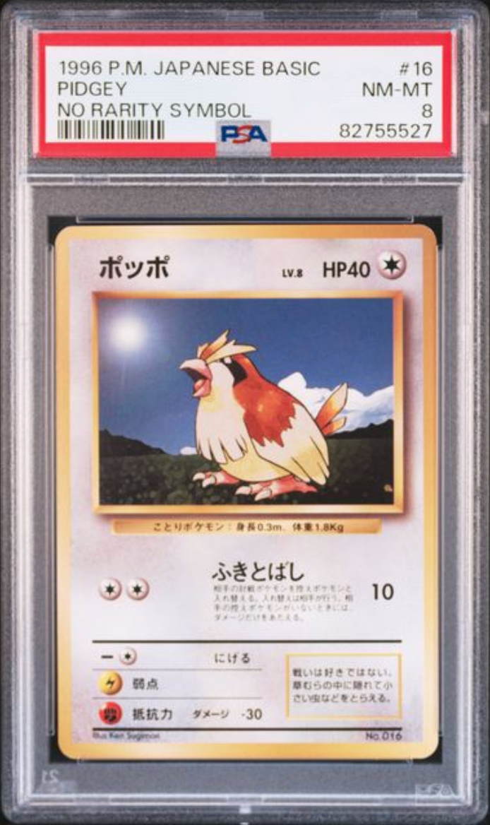 Pidgey PSA 8