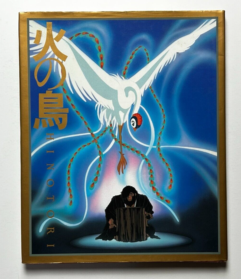 ユキ１００本PHOENIX Phoenix Hinotori 100% collection Art Guide Book Osamu Tezuka