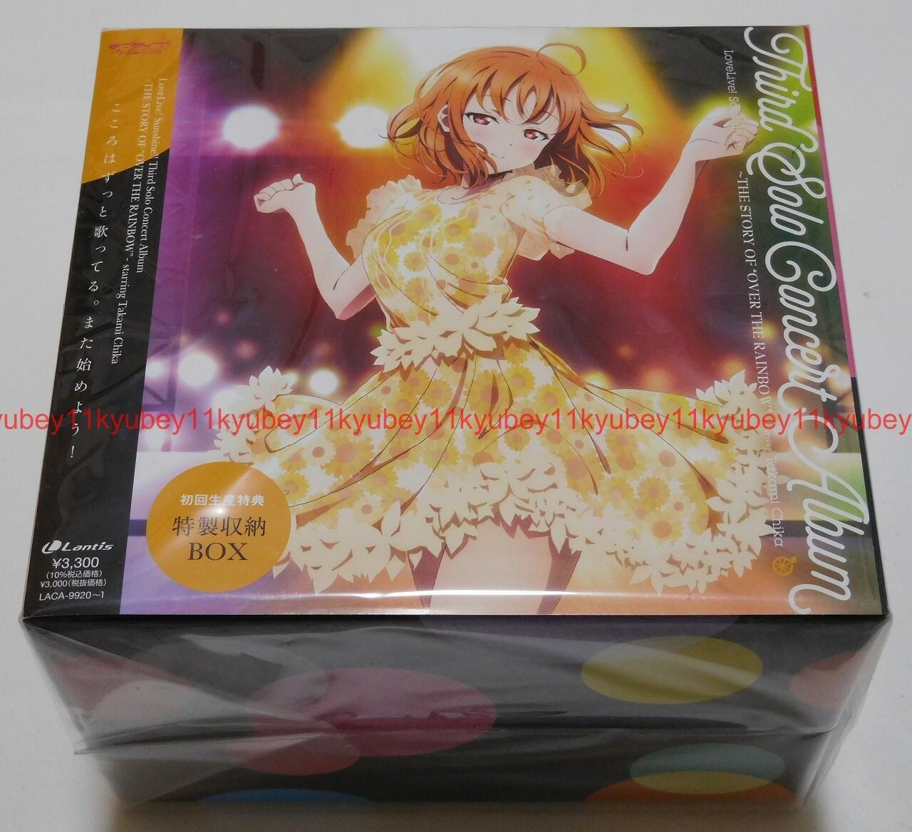 New LoveLive Sunshine Aqours Takami Chika Third Solo Concert New LoveLive Sunshine Aqours Takami Chika Third Solo Concert