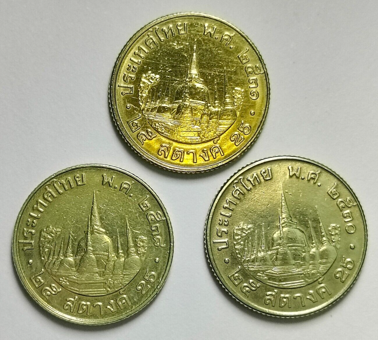 25 satang coins 1987, 1995, 1988 aluminum bronze,used King