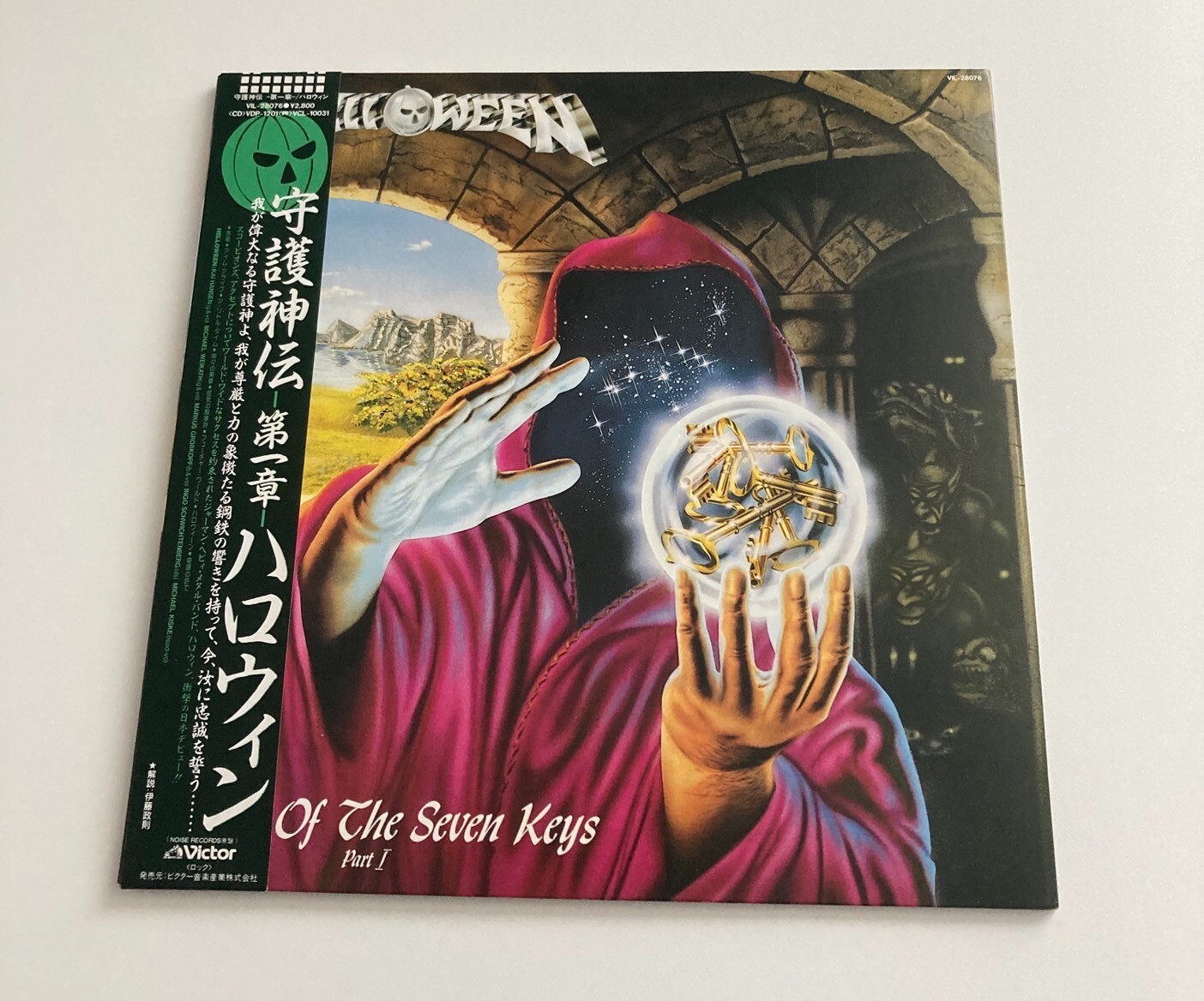 Helloween Keeper of the Seven Keys楽譜セット Helloween Keeper of the Seven Keys楽譜セット Helloween