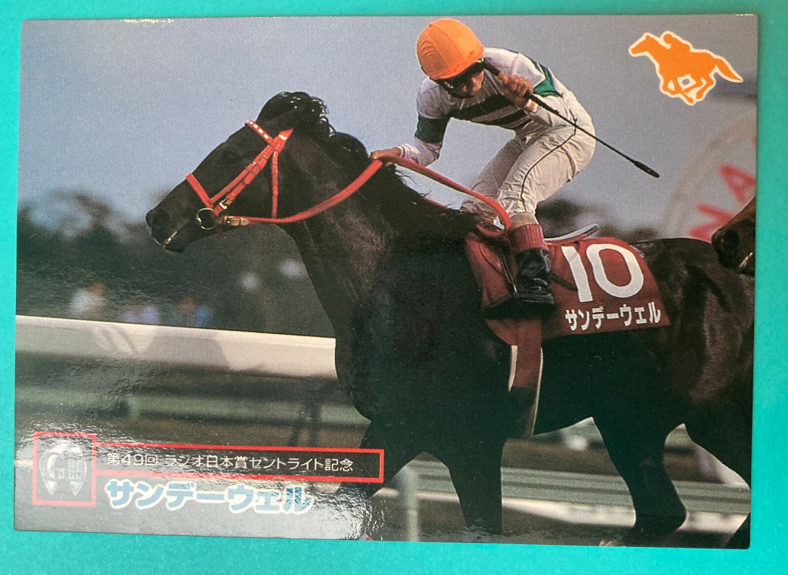 SANDEUERU Thoroughbred Horse racing Card Very RareKonami