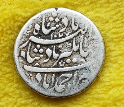 Mughal Empire Jahangir 1605-1628 AD Zodiac Taurus Silver Rupee, Ahmedabad RY 13.