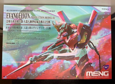 MENG-MODEL MEVA-002L EVANGELION PRODUCTION MODEL-02 Model Kit 47cm NEW from JP