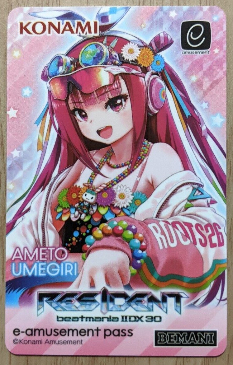 e-amusement pass セリカ　エリカ beatmania IIDX e-amusement pass セリカ・エリカ - メルカリ