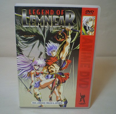 セカイモン Legend Of Lemnear Ebay公認海外通販 日本語 - 
